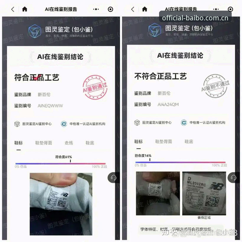 百博体育官方正版入口 vs 第三方链接：资深用户教你如何辨别真伪