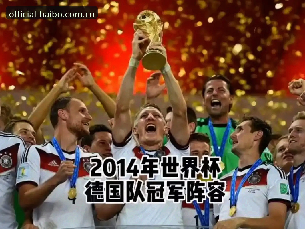 百博体育入口网址攻略 2026世界杯德国队大名单解读:诺伊尔回归与卡尔入围的观赛实用指南
