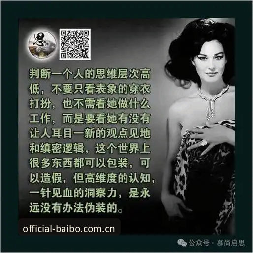 揭秘百博体育OIS官方正版入口：新手必知的五大真相