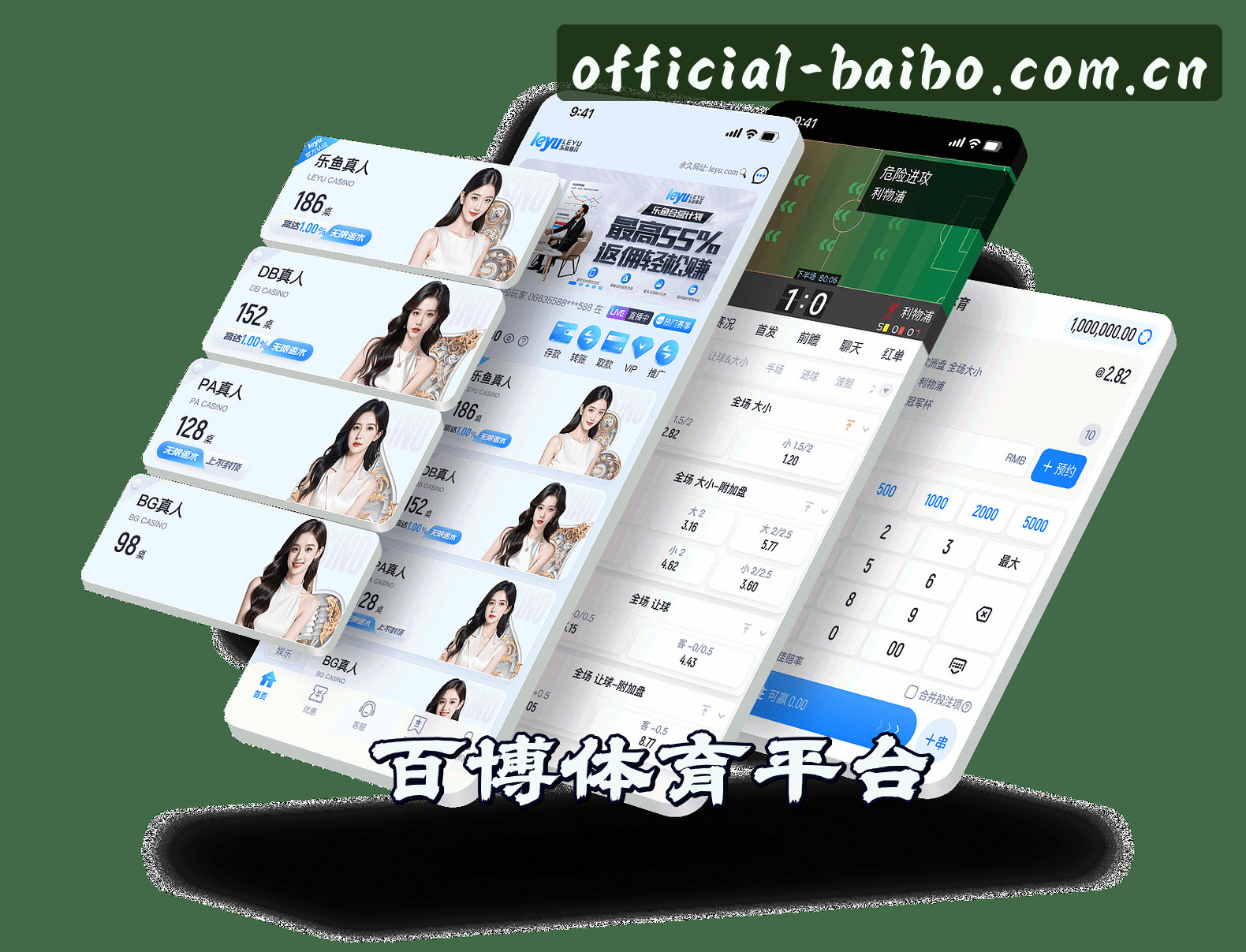 信誉保证