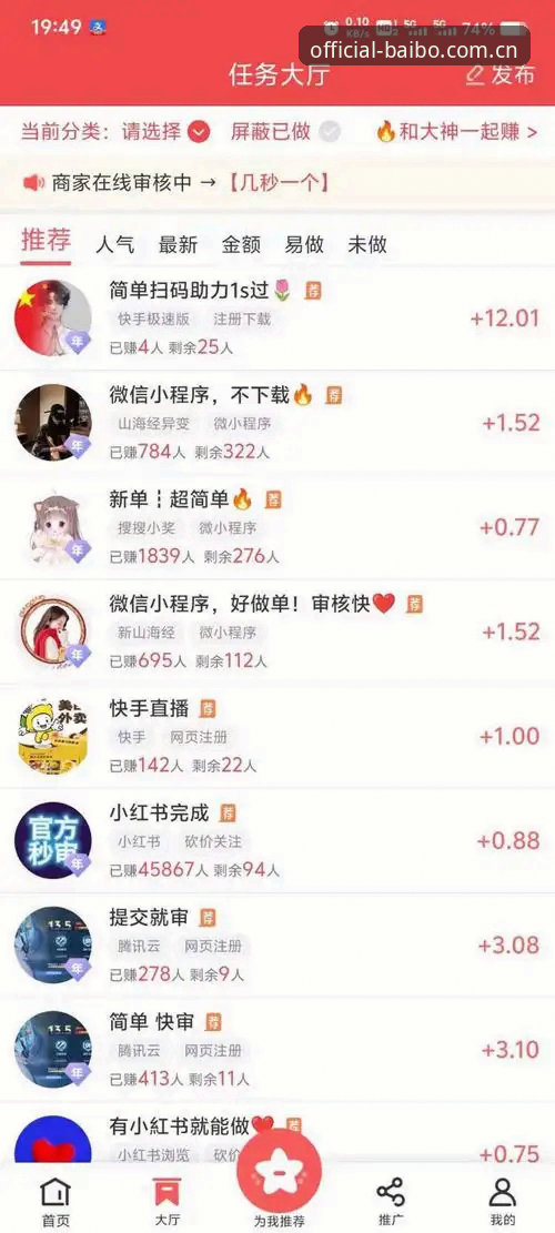 百博体育平台下载安装实用指南——老用户分享最新版v2.3.0体验心得